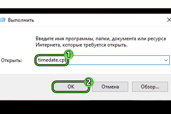 Ссылки онион