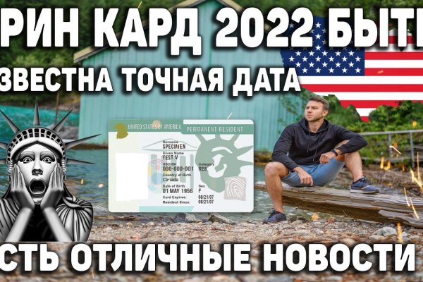 Как войти на кракен
