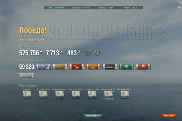 Кракен 16 даркнет продаж