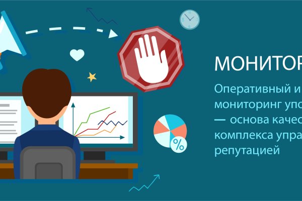 Кракен продает наркотики