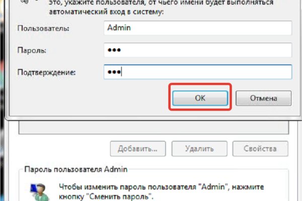 Кракен ворует аккаунты