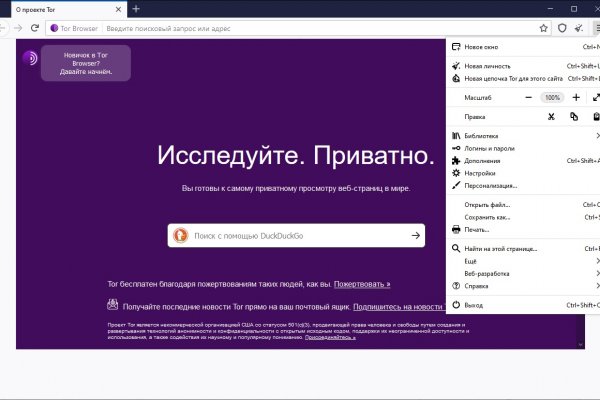 Как восстановить доступ к аккаунту кракен