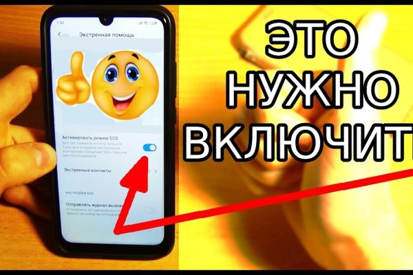Кракен ссылка работает
