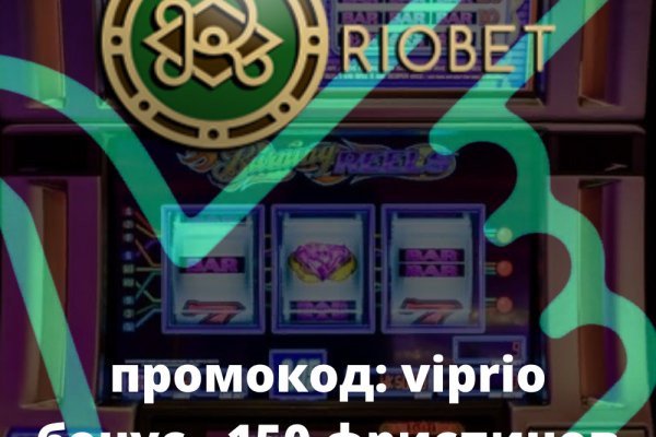 Найдется все кракен