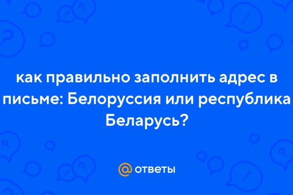 Кракен невозможно зарегистрировать пользователя