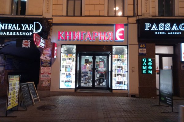 Как восстановить аккаунт кракен