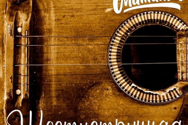 Ссылка на кракен даркнет