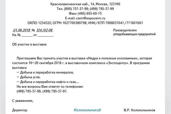 Кракен зарегистрироваться