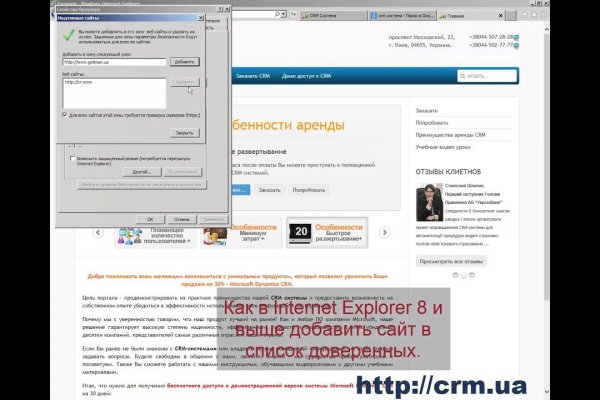 Кракен маркетплейс kr2web in площадка торговая