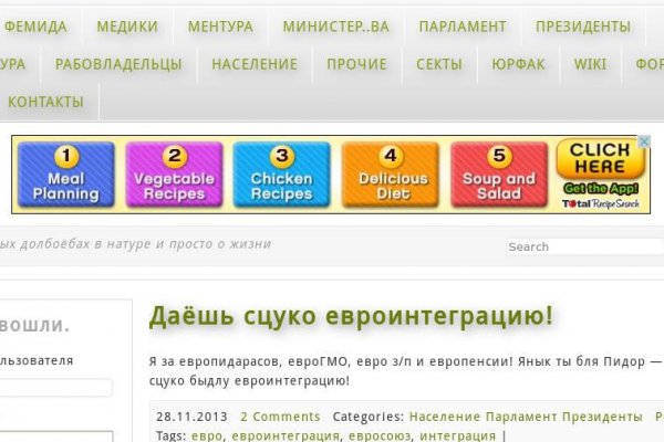 На сайте кракен пропал пользователь