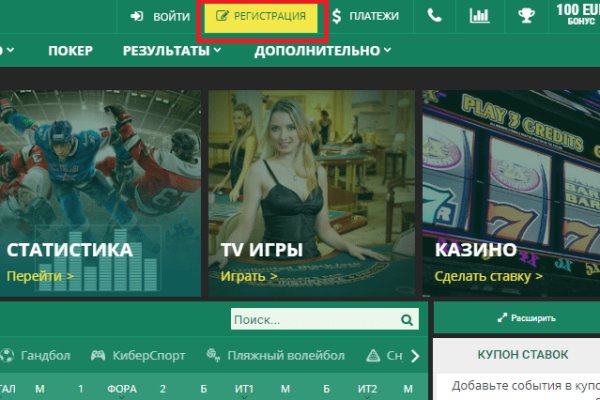 Kraken darknet ссылка тор