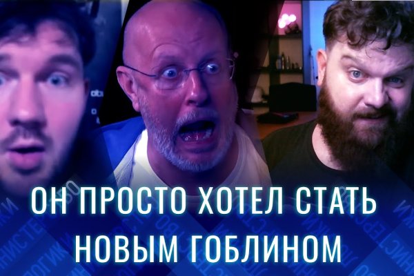 Ссылка на кракен тор магазин
