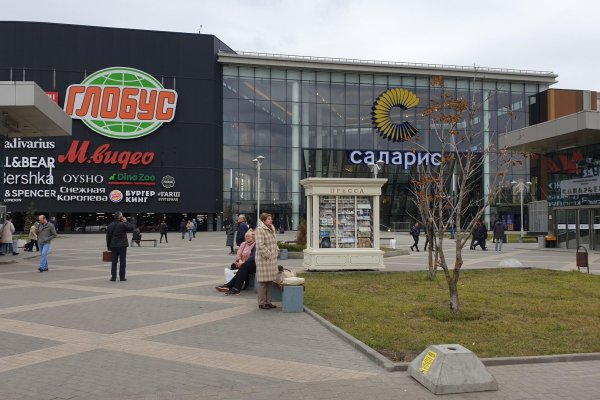Кракен это современный даркнет